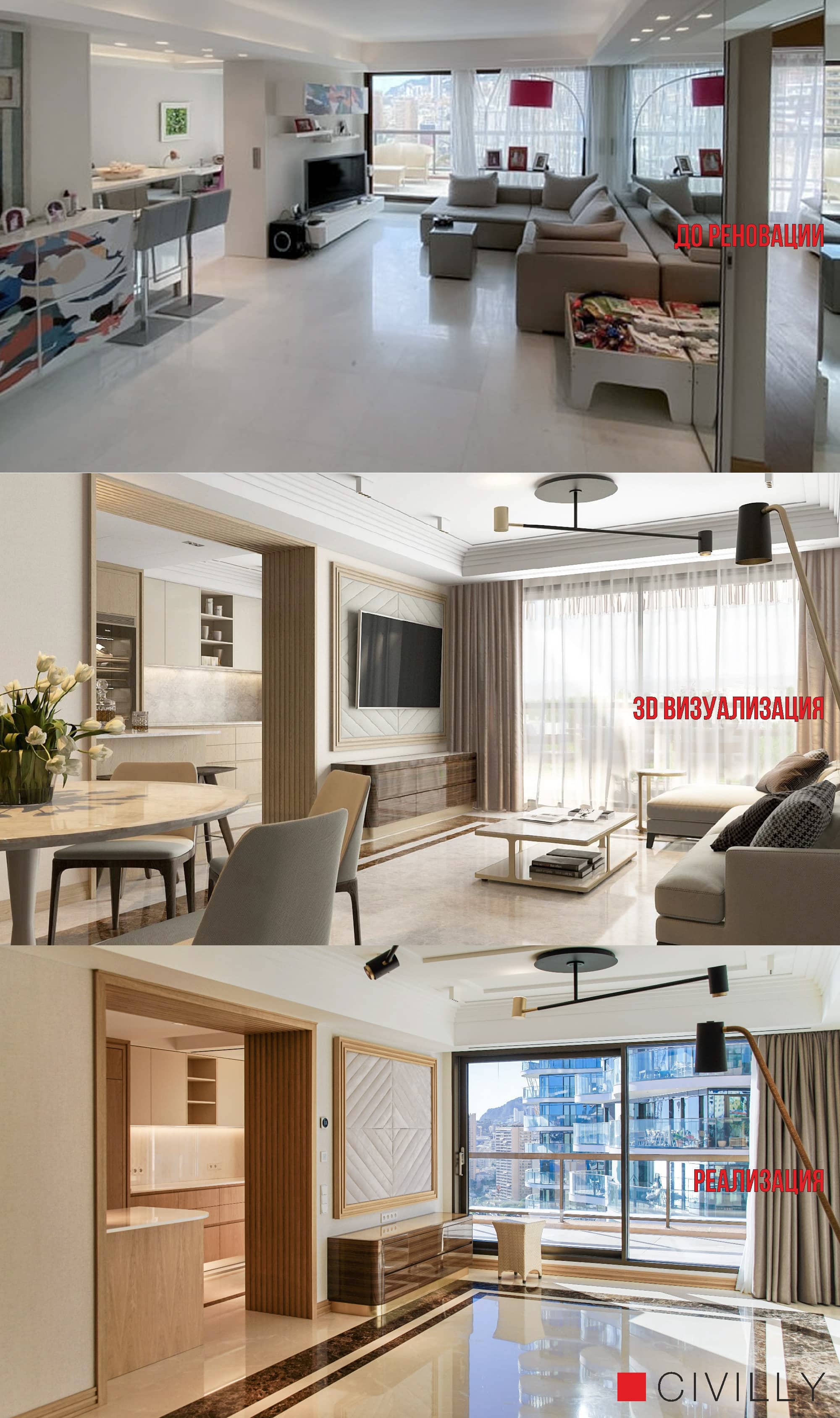 Interior design, renovation and furniture manufacturing of apartment in Monaco. Comparing before-3d render-after renovation